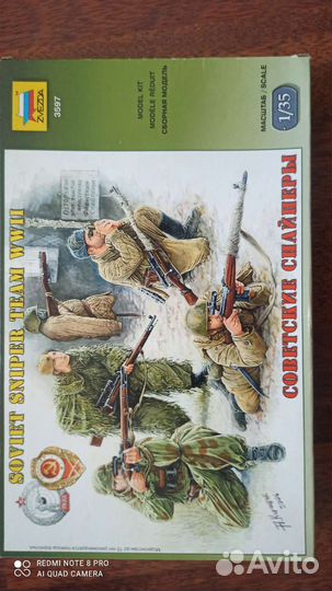 Солдатики 1:35. Снайперы. Красная армия. Звезда