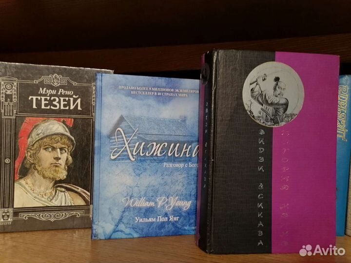 Книги