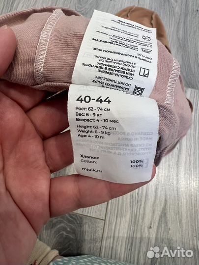 Чепчики mjolk