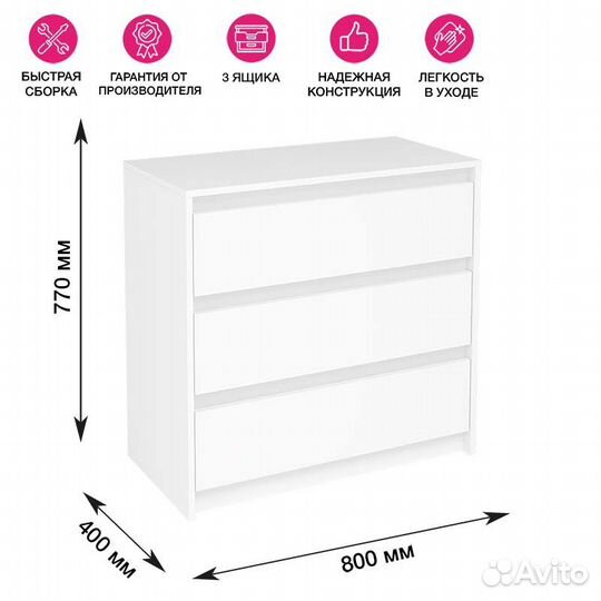 Комод Айден