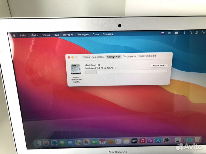 Macbook Air 13 256gb полный комплект