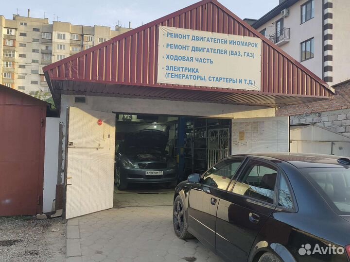 Автосервис