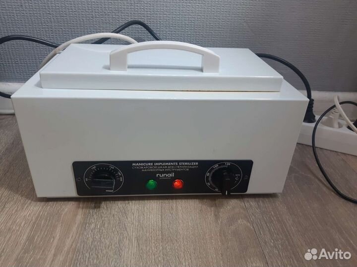 Оборудование для маникюра