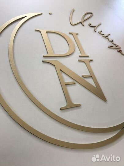 Надпись на стену, логотип на стену