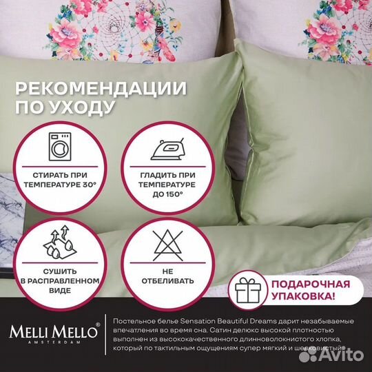 Постельное белье сатин Deluxe 