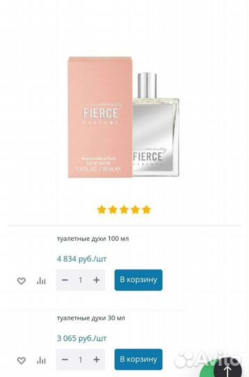 Туалетная вода Abercrombie&Fitch