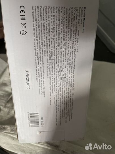 Саундбар rombica Mysound Bar BT-B001(запчасти)