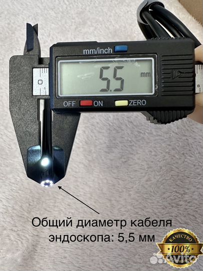 Видеоэндоскоп c двумя Full HD камерами,зонд 5,5 мм