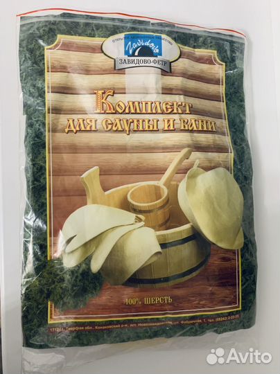 Рукавицы для бани 5 шт