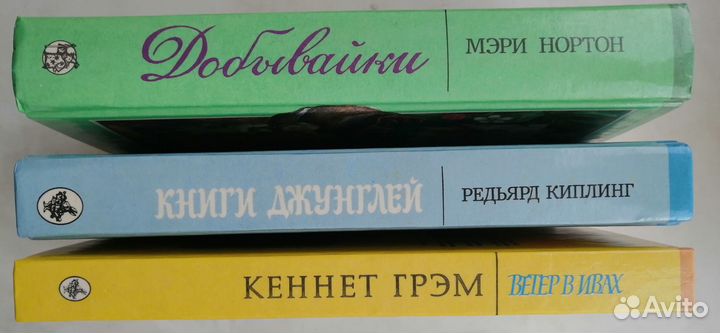 Детские книги