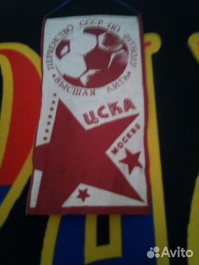 Вымпел Ц С К А