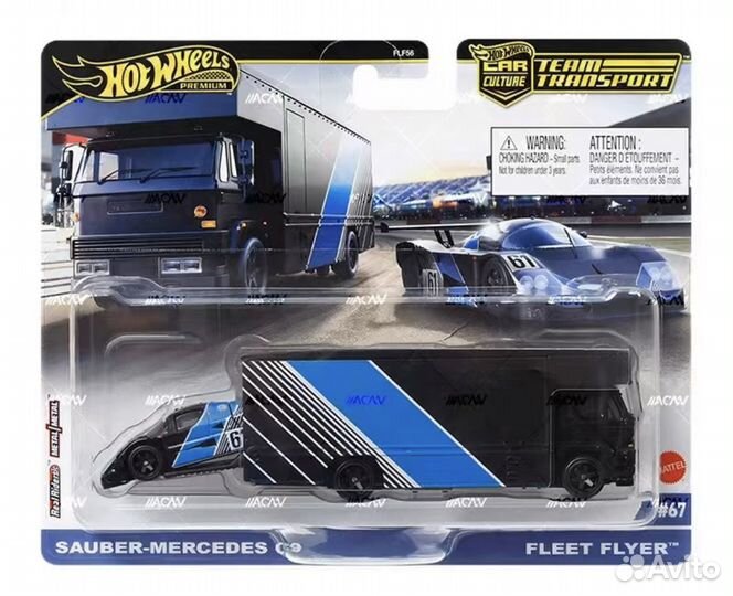 Hot Wheels Premium Team Transport