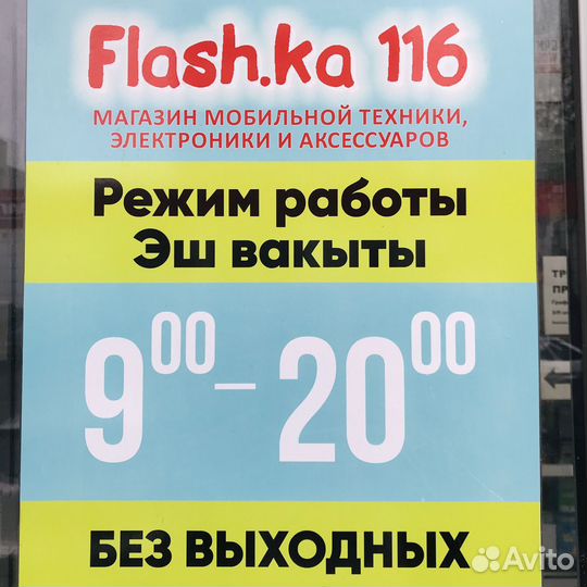 Кабель для интернета\ патч-корд 1 метр