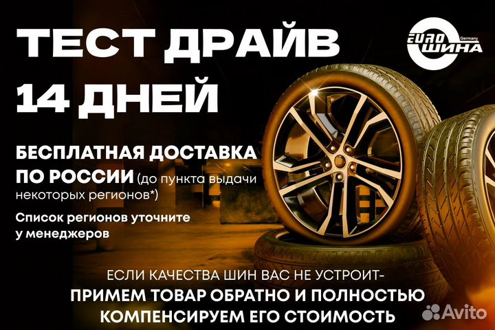 Continental ContiSportContact 5P 235/40 R18