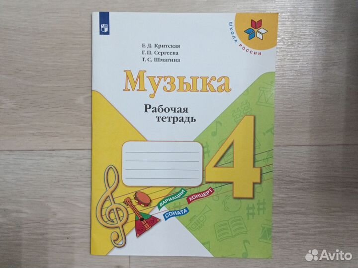 Учебники по английскому для 4 класса