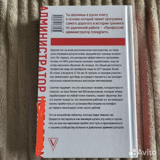 Кудряшов - Администратор запрещенной в РФ соцсети