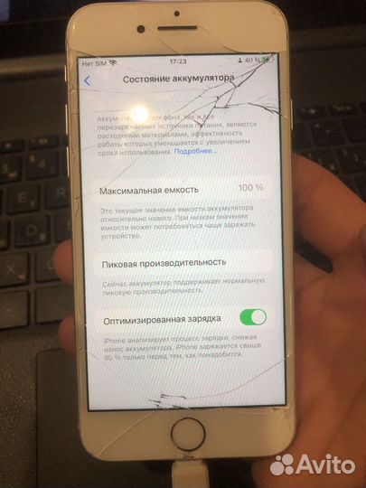 iPhone 8, 64 ГБ