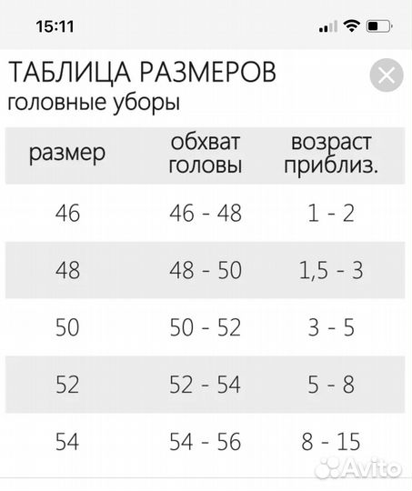 Шапка и снуд для девочки demix
