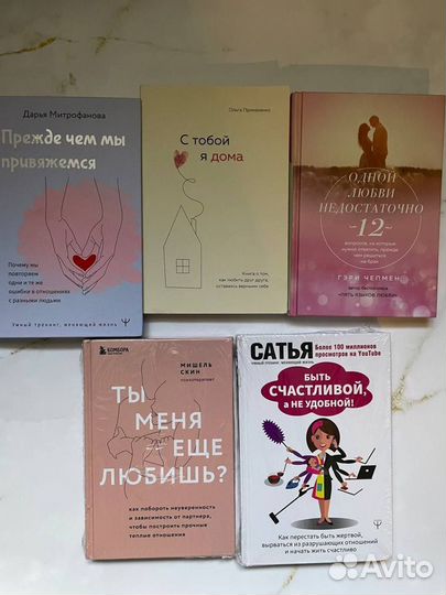 Книги из домашней библиотеки