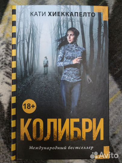 Книги детективы