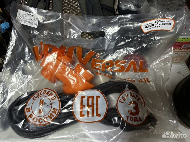 Удлинитель береговой для зарядки катера