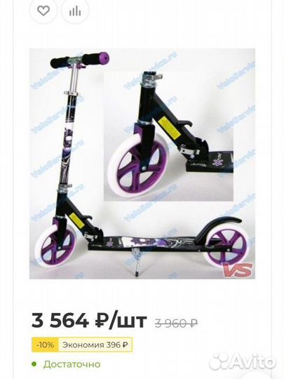 Городской самокат Explore Torino Purple