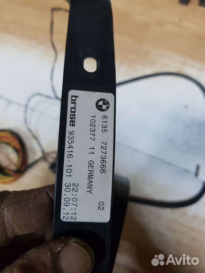 Smart opener bmw(открытие багажника взмахом ноги)