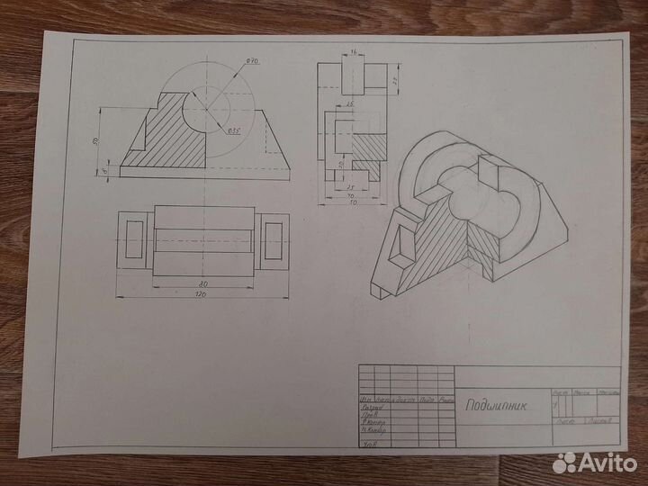 Чертежи от руки