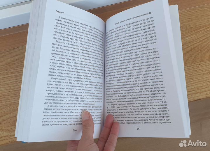 Сми и формирование гражданского общества