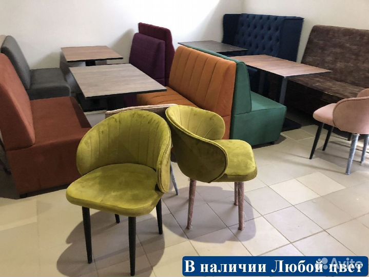 Стулья Любые дизайны и цвета