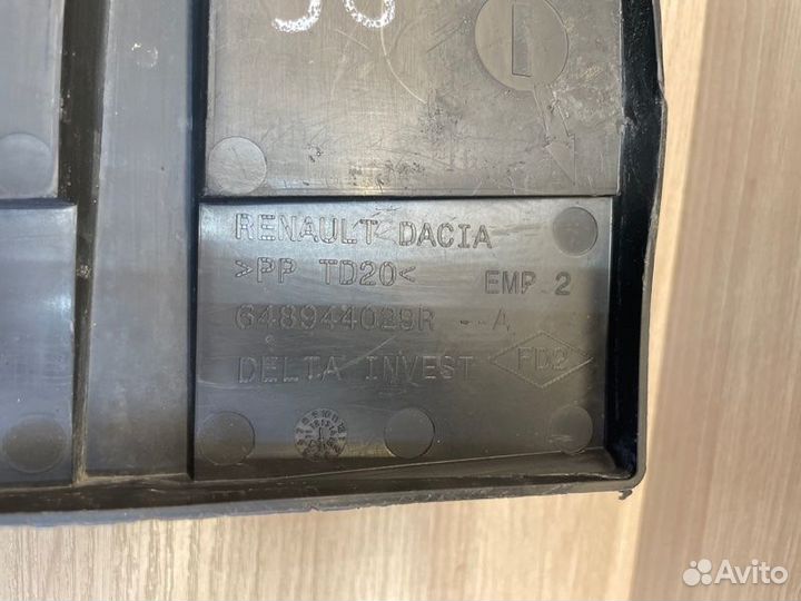 Площадка аккумулятора Renault Duster