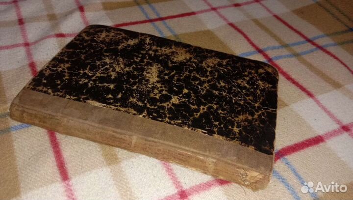 Сведения о праздниках православной церкви 1901г