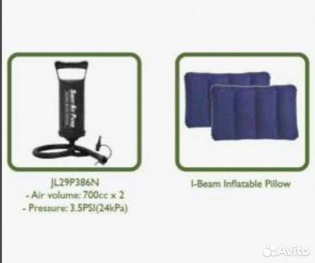 Надувной матрас-кровать двухспальный с насосом