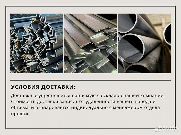 Арматура рифленая немерная с доставкой