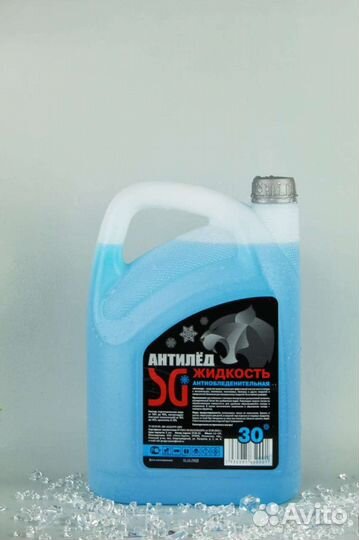 Незамерзайка 