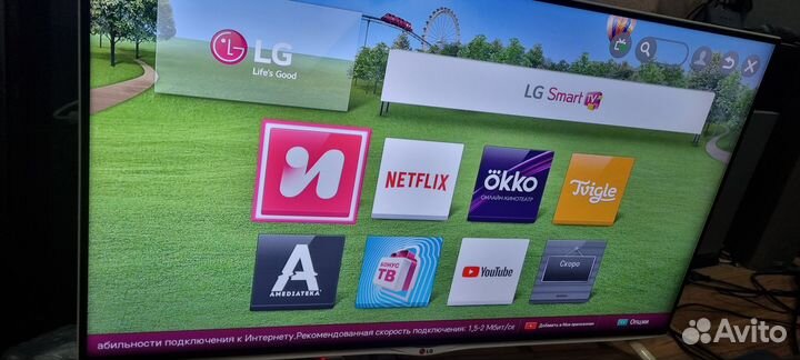 LG 40UB800V 4K