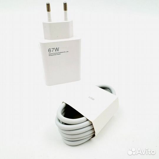 Зарядное устройство 120w (блок+ провод)