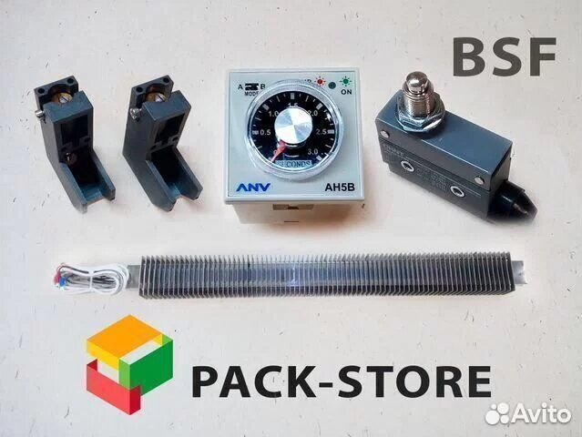 Запчасти к термоусадочному аппарату BSF в наличии