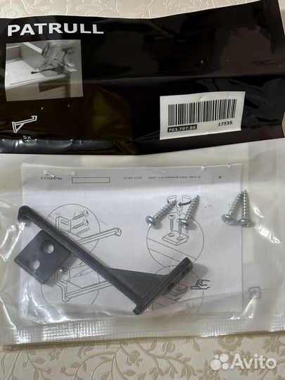 Стопор ящика