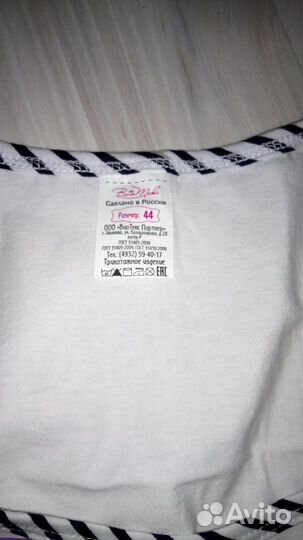 Пижама /домашний костюм Новый