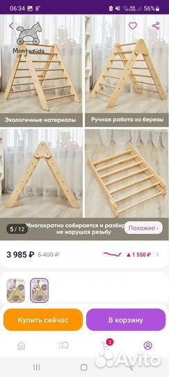 Треугольник Пиклера,спортивный комплекс