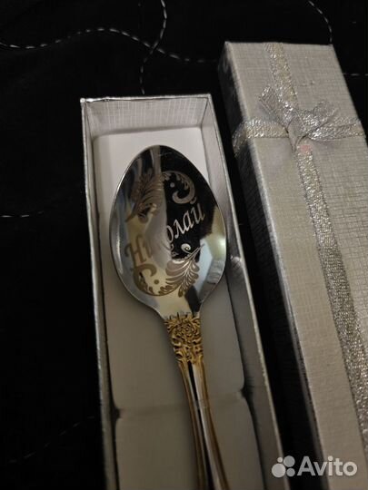 Именная ложка. Столовое серебро