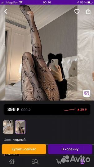 Колготки helloy kitty+митенки