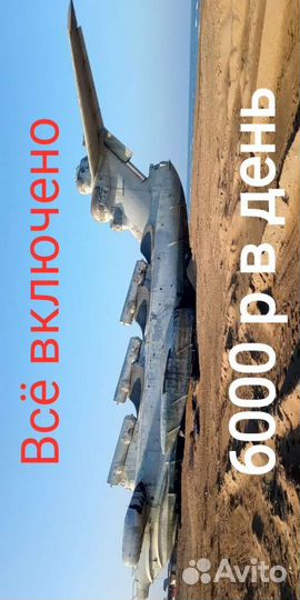 Все для туризма