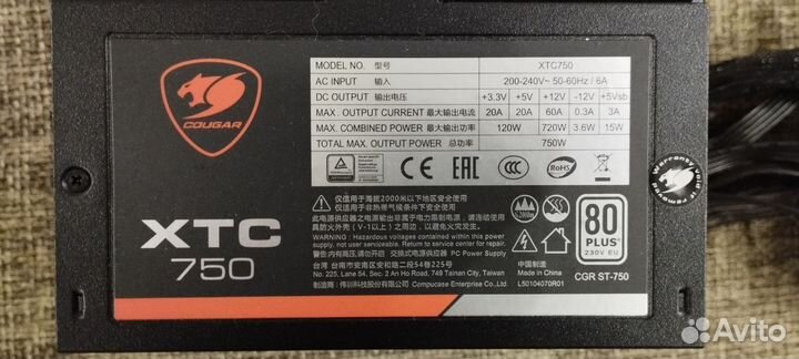 Cougar XTC 750 80 Plus