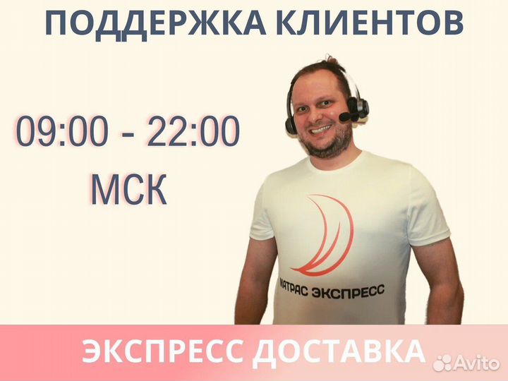 Матрас Димакс Оптима симпл 70х195