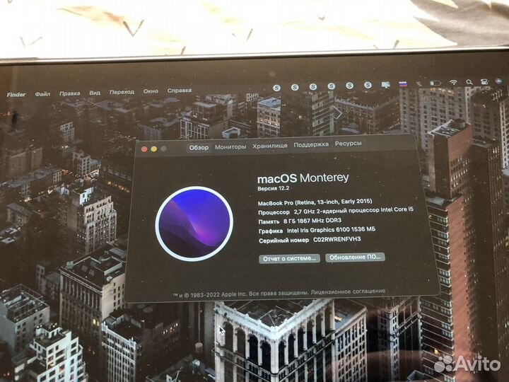 Apple MacBook Pro 13 2015 late