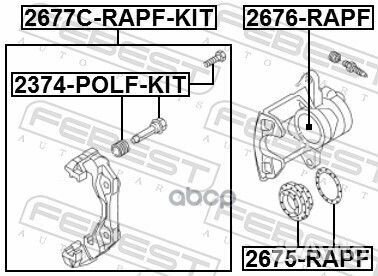 2374-polf-KIT ремонтный комплект направляющей