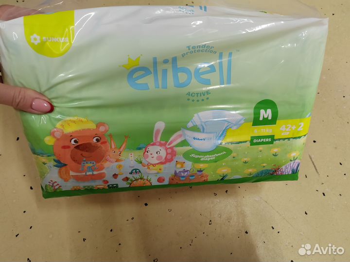 Памперсы детские