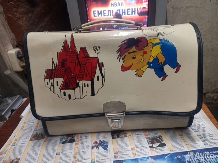 Портфель школьный СССР